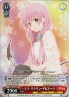 モモ・ベリア・デビルーク【ヴァイスシュヴァルツトレカ高価買取価格