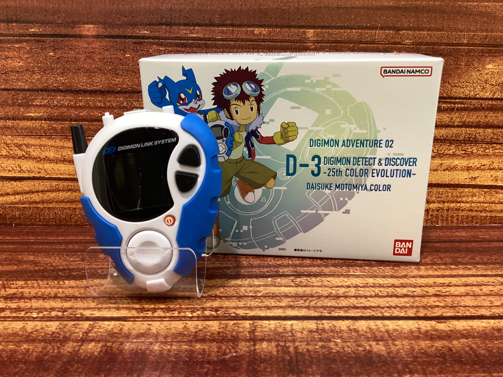 BANDAIより【デジモンアドベンチャー02 D-3 -25th COLOR EVOLUTION