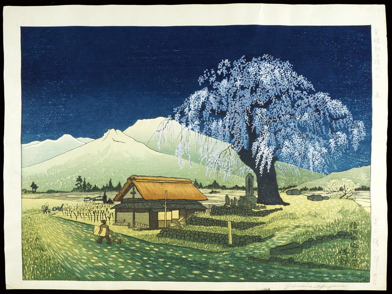 奥山儀八郎「金環蝕の浅間山 光」 | 山田書店美術部オンラインストア