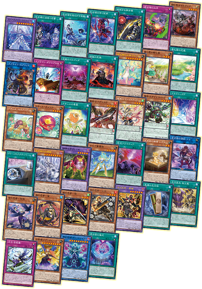 遊戯王OCGデュエルモンスターズ DARKWING BLAST | 商品情報 | 遊戯王