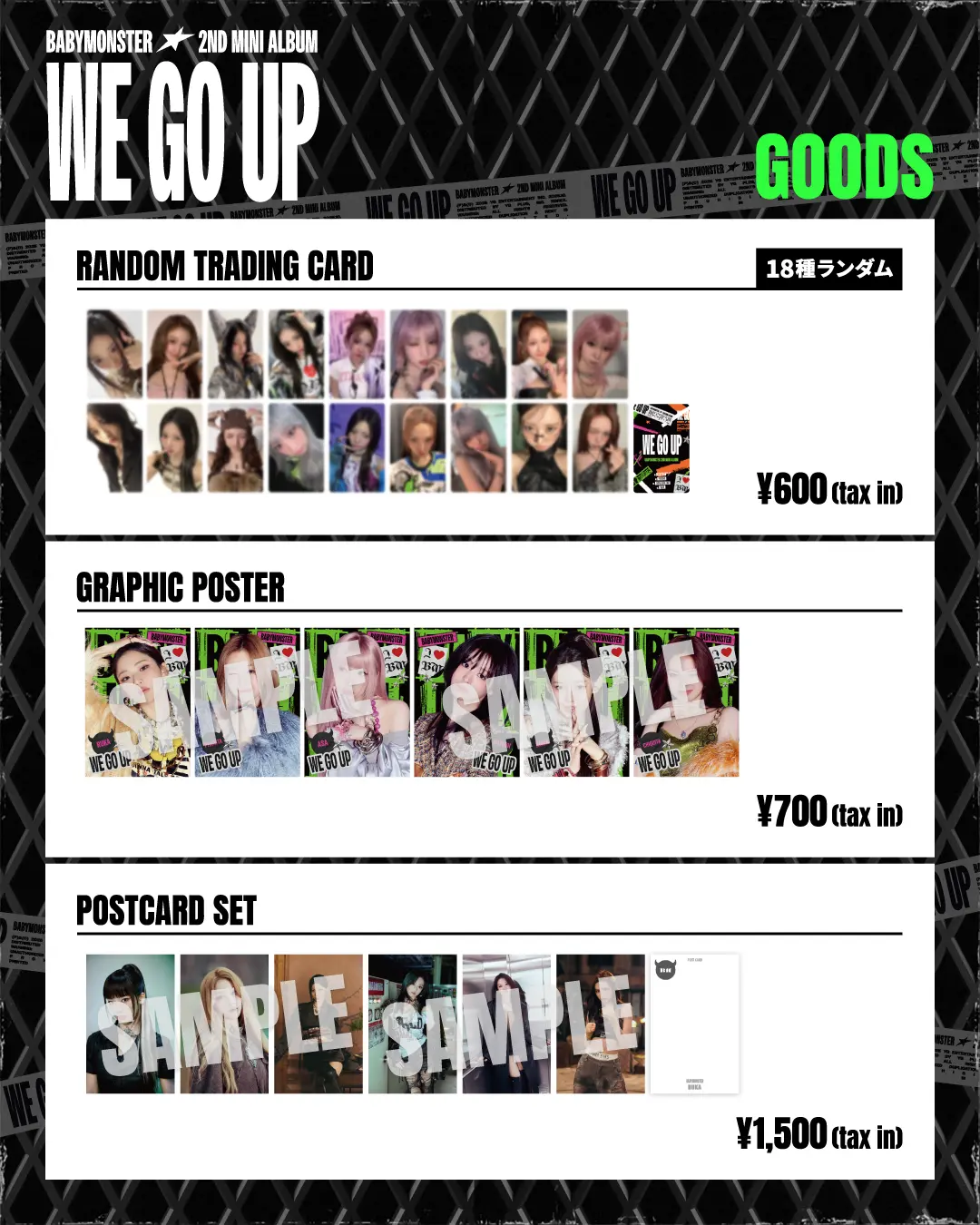 BABYMONSTER 2nd MINI ALBUM [WE GO UP] GOODSを全国タワーレコード
