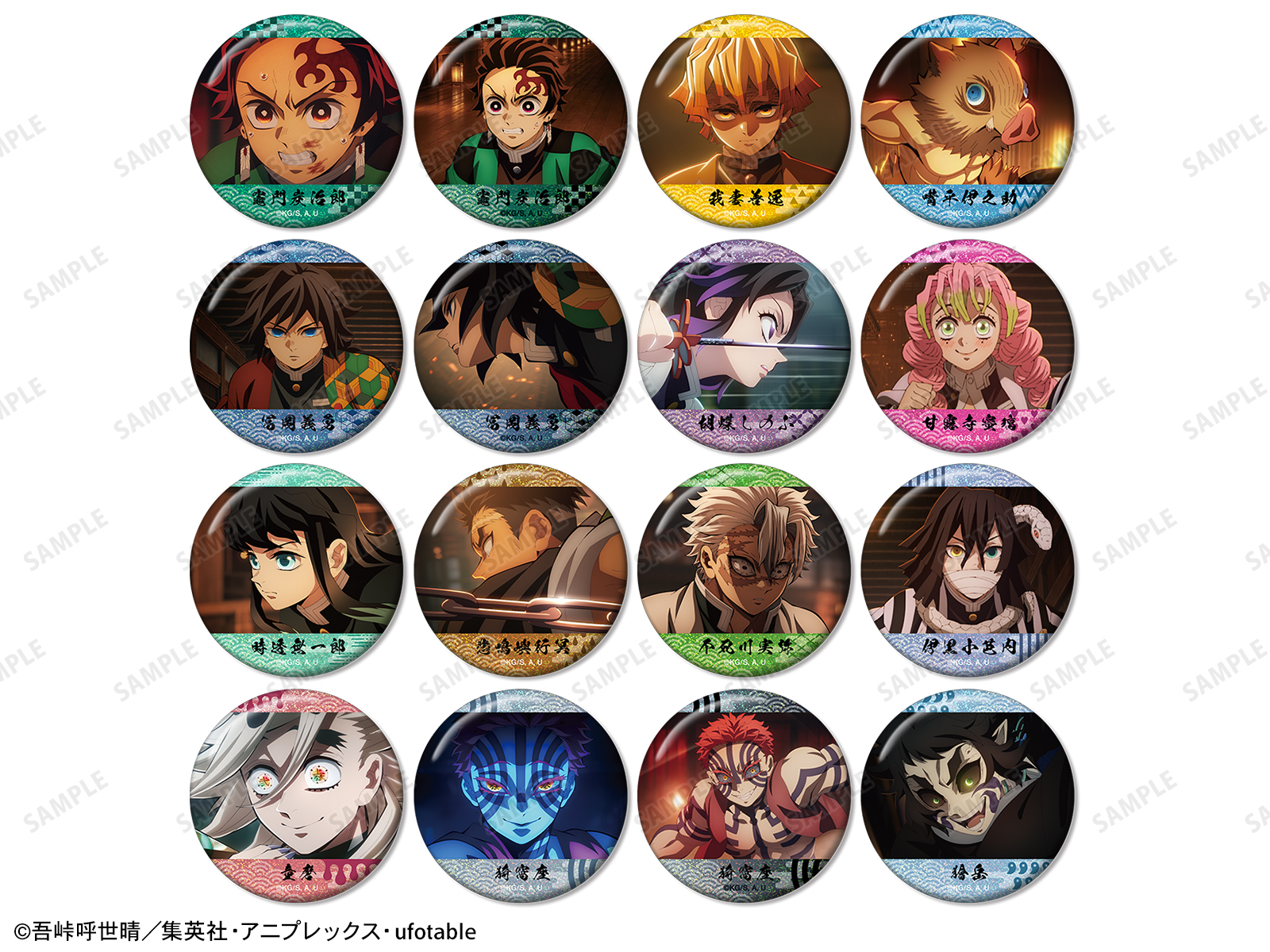 ジャンプフェスタ2026 | AMNIBUS