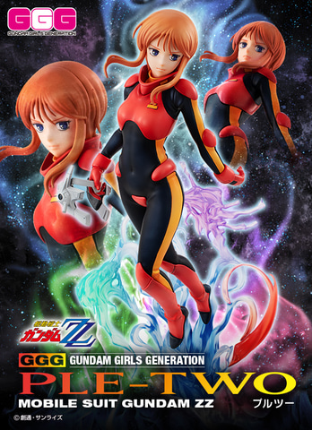 ガンダムZZ」より、強化人間「プルツー」がフィギュアシリーズ「GGG