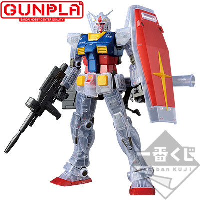一番くじ 機動戦士ガンダム ガンプラ Ver.2.0｜一番くじ倶楽部｜BANDAI