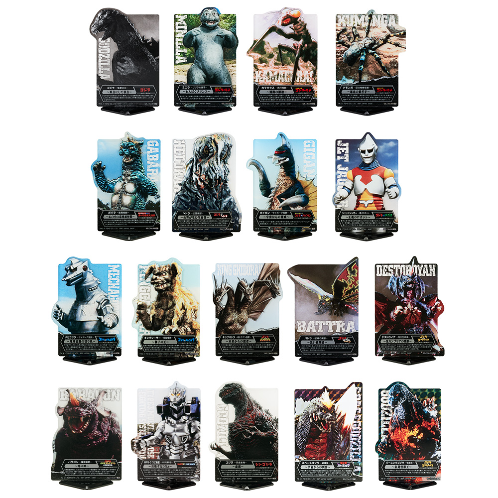 一番くじ ゴジラ 70th Anniversary｜一番くじ倶楽部｜BANDAI SPIRITS