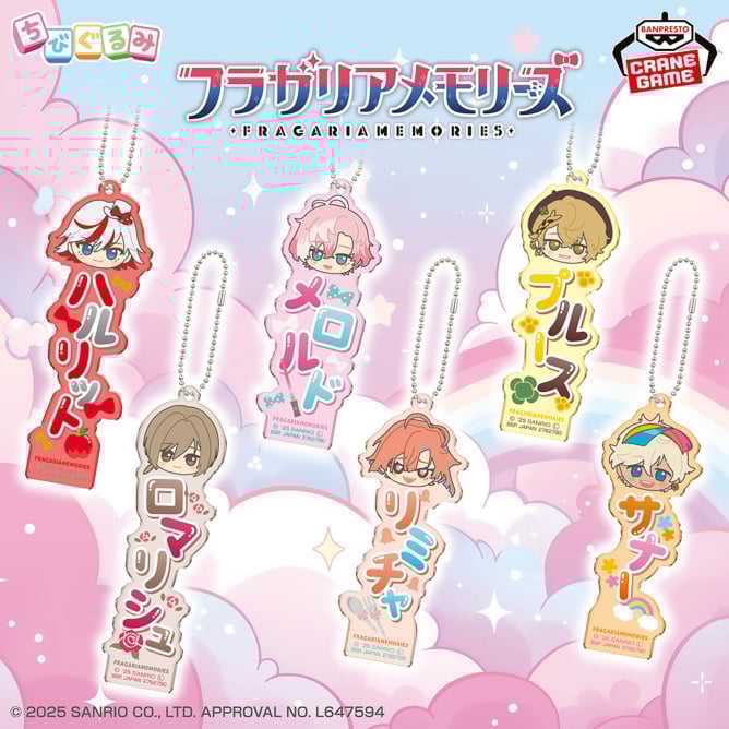 フラガリアメモリーズ もこもこブランケットの入手方法まとめ – 攻略大百科