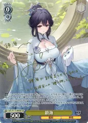 2026年最新】アズールレーン sp 鎮海の人気アイテム - メルカリ
