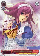 2026年最新】ヴァイス シャナ サインの人気アイテム - メルカリ