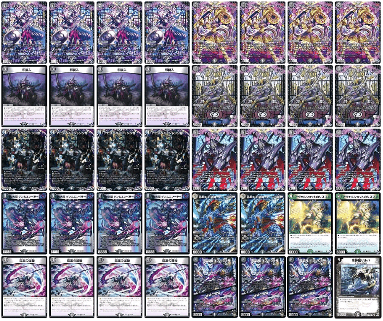 殴らないアビスロイヤル （ほぼ）黒単アビスループ｜MUBE