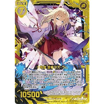 Z/X】輝聖デッキ（ミーリィ型）｜湯川ゆあみ