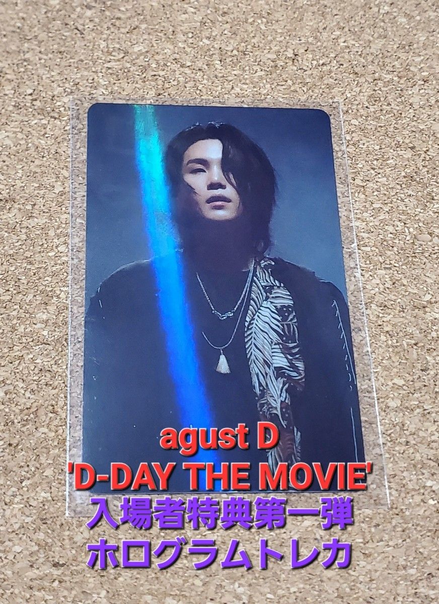 THE DAY ホログラムトレカ 3枚セット｜Yahoo!フリマ（旧PayPayフリマ）