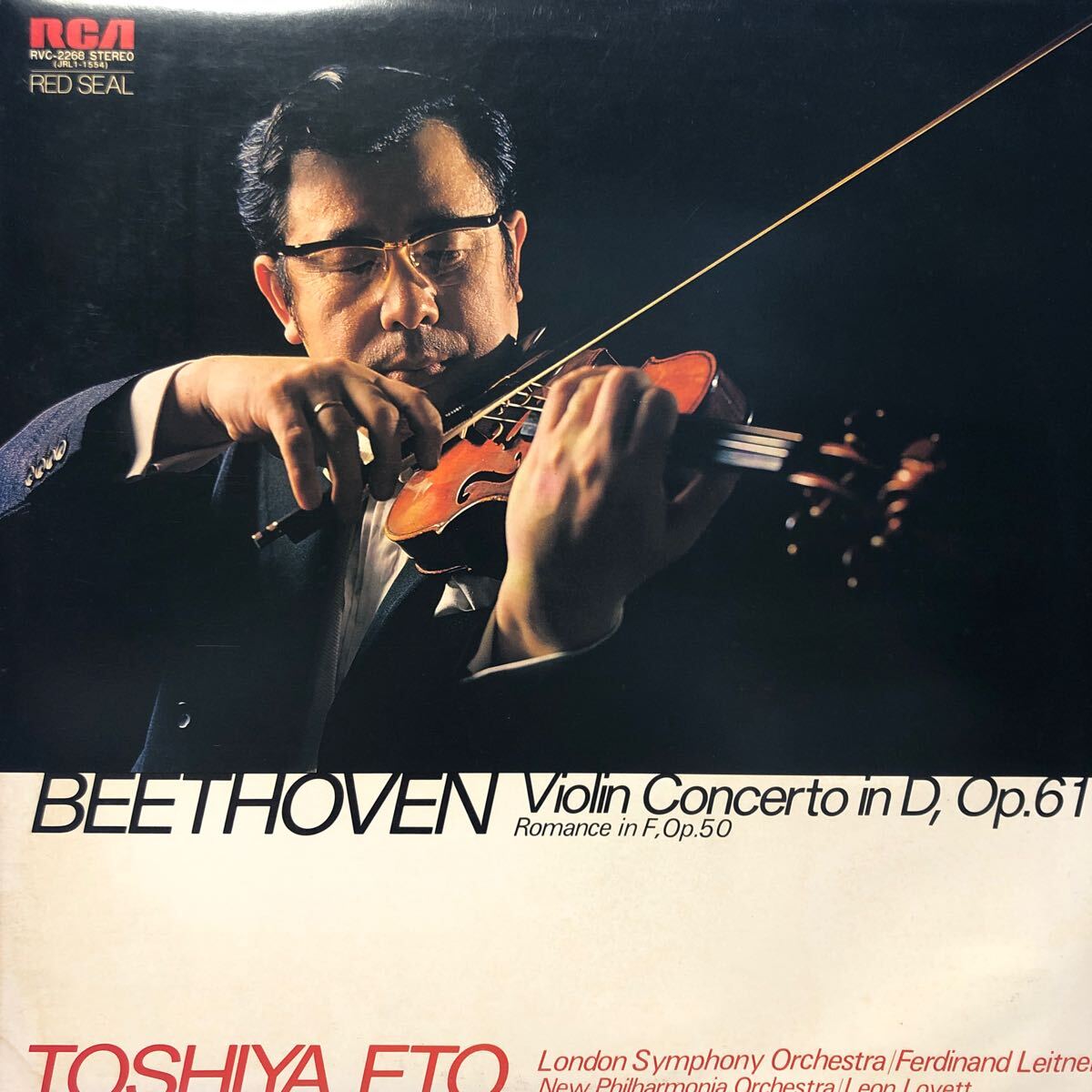 Yahoo!オークション -「江藤俊哉」(音楽) の落札相場・落札価格