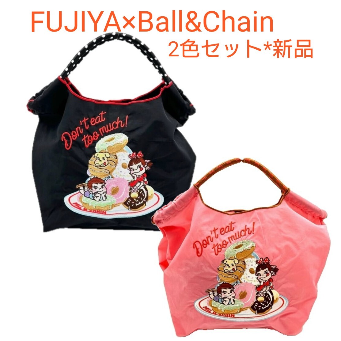 ボールアンドチェーン 不二家 Ball&Chain MSサイズ コラボ - 正規品