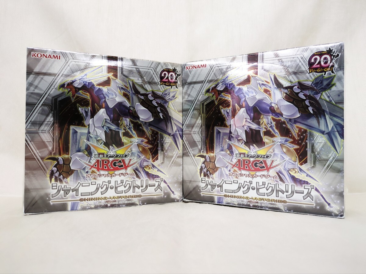 Yahoo!オークション -「遊戯王シャイニングビクトリーズ」の落札相場