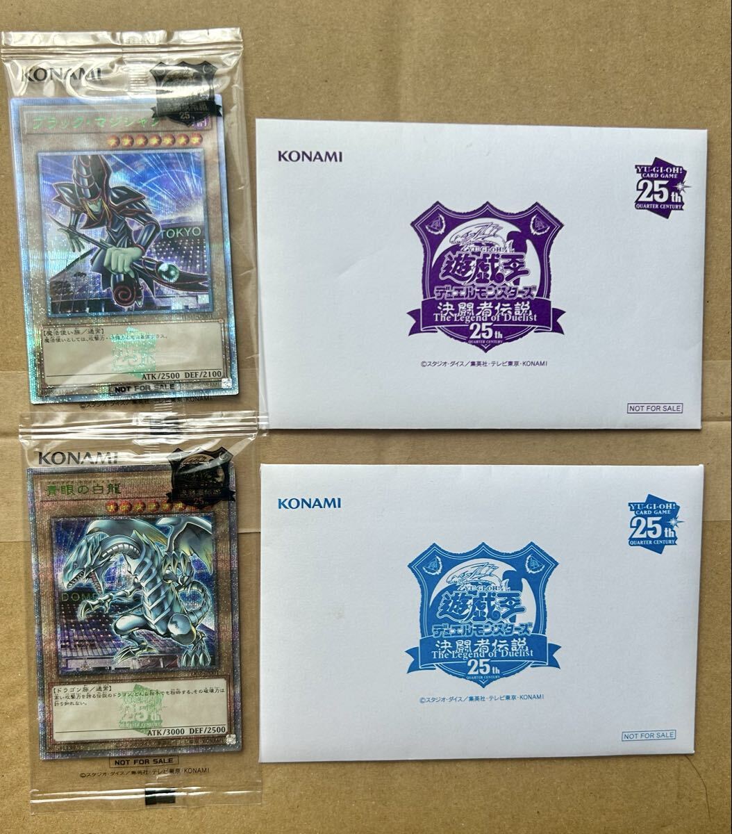 Yahoo!オークション -「ブラックマジシャン 決闘者伝説」の落札相場