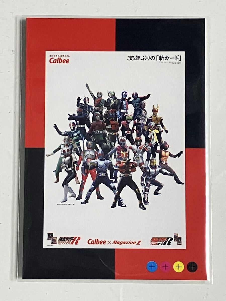Yahoo!オークション -「仮面ライダーr第1記録」の落札相場・落札価格