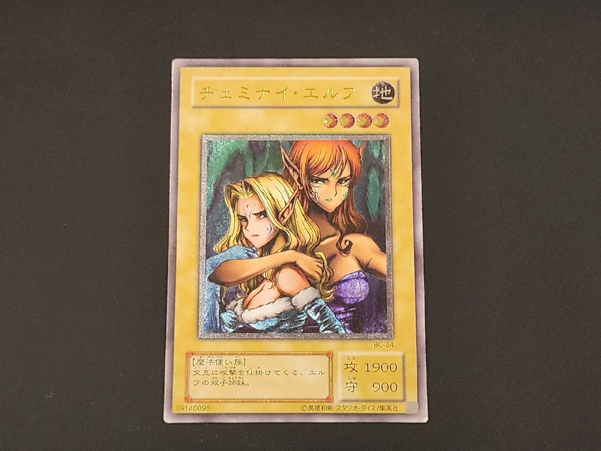 Yahoo!オークション -「ヂェミナイ エルフ レリーフ」の落札相場・落札価格