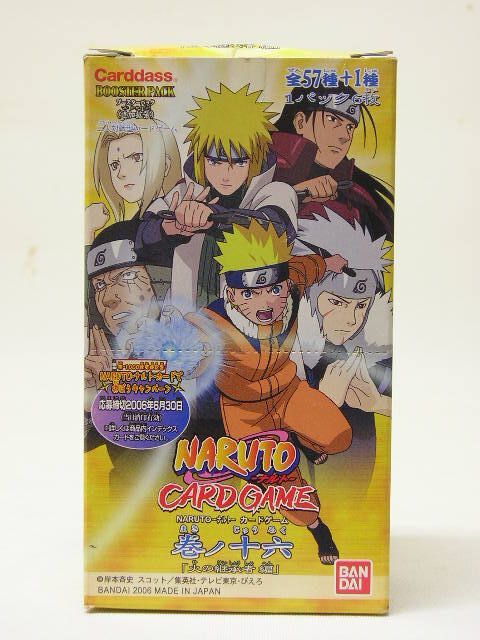 2026年最新】ナルトカードに関連する人気商品一覧 - Yahoo!オークション