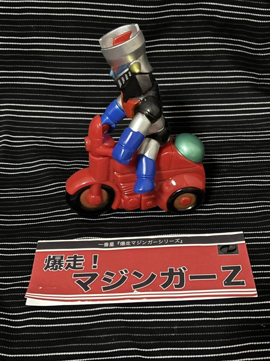 Yahoo!オークション -「一番星」(マジンガーZ) (ロボットヒーロー)の