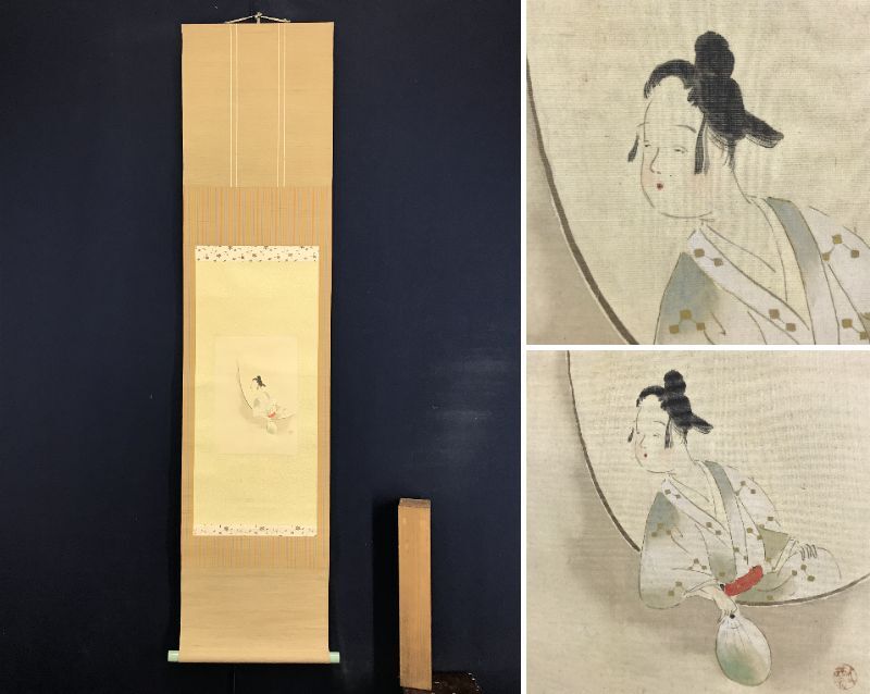 2026年最新】Yahoo!オークション -掛軸 夏の中古品・新品・未使用品一覧