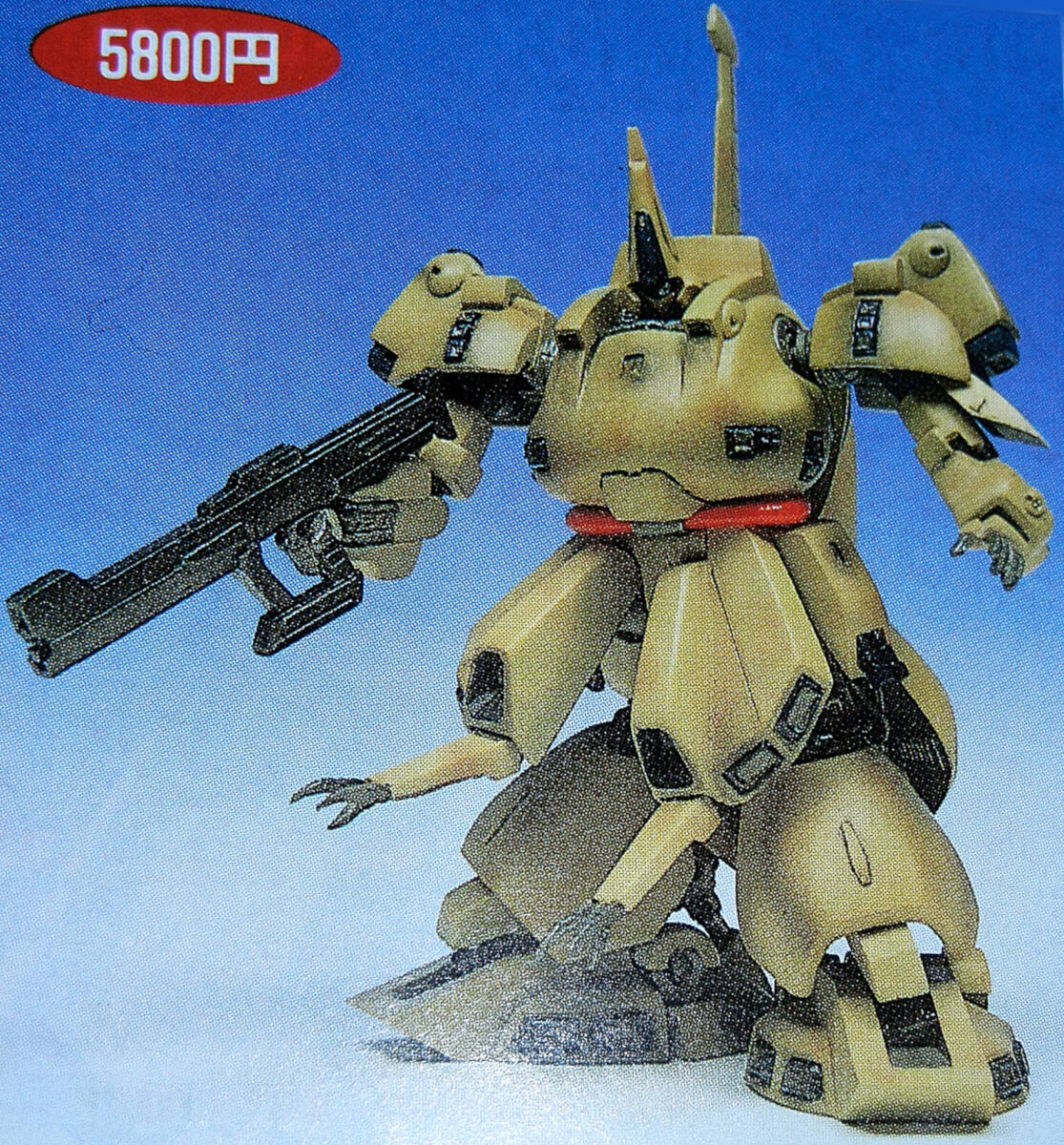 Yahoo!オークション -「小林誠」(機動戦士Zガンダム) (ガンダム)の落札