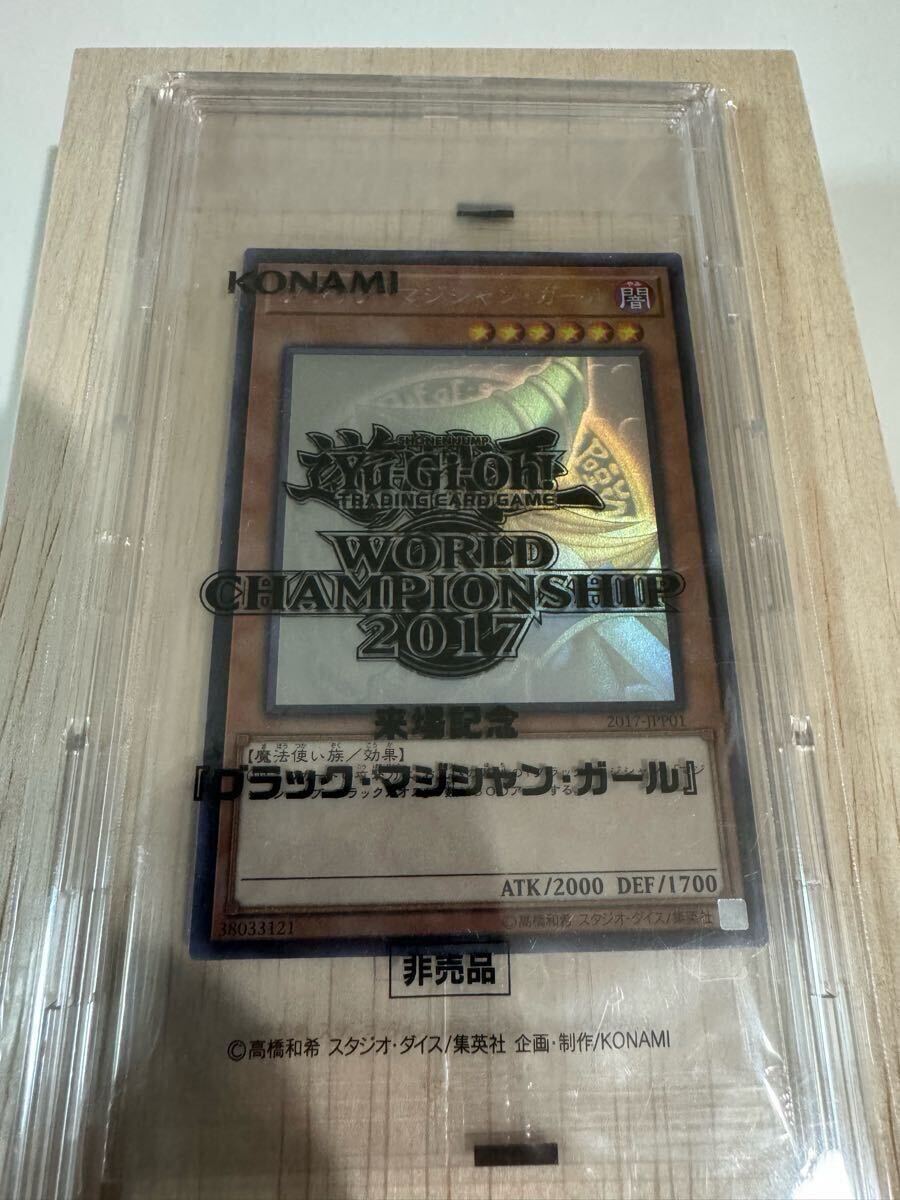 Yahoo!オークション -「遊戯王 青眼の白龍 wcs」の落札相場・落札価格