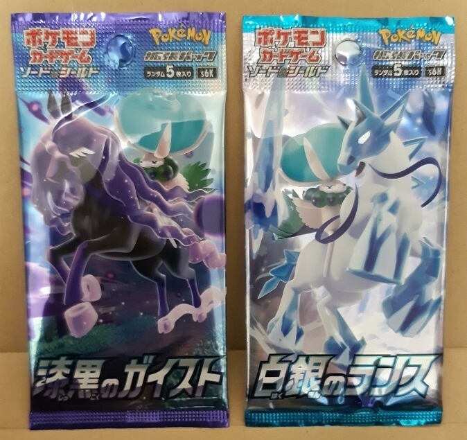 Yahoo!オークション -「白銀のランス 未開封」の落札相場・落札価格