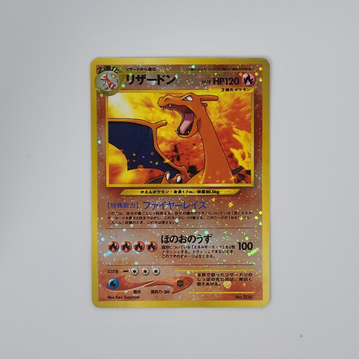 Yahoo!オークション -「プレミアムファイル2」(トレーディングカード