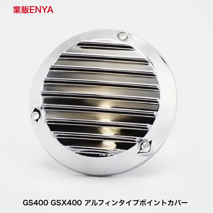 2026年最新】Yahoo!オークション -gs400 ポイントカバーの中古品・新品