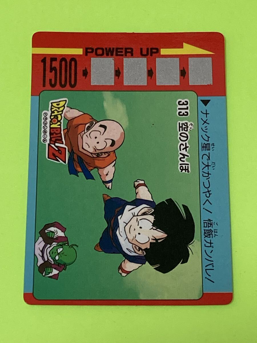 Yahoo!オークション -「ドラゴンボール アマダ スクラッチ」の落札相場