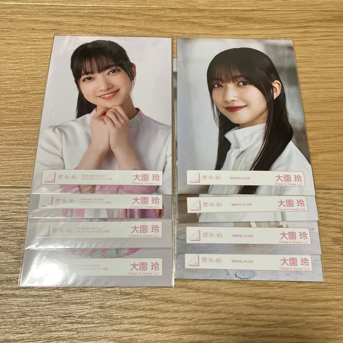 大園玲 生写真 コンプ 櫻坂46 何歳の頃に戻りたいのか｜Yahoo!フリマ
