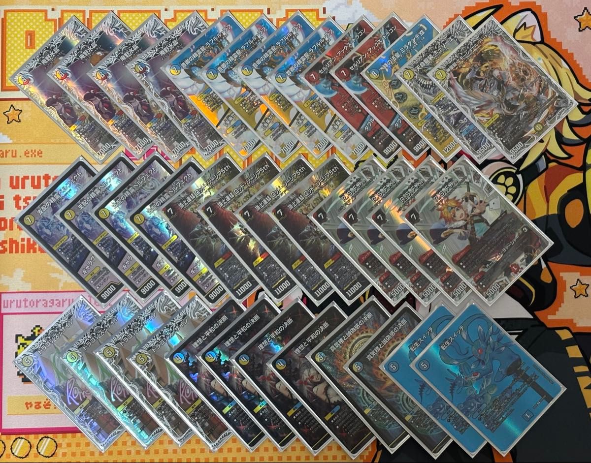 デアリデーモンコマンド デッキ デュエルマスターズ｜Yahoo!フリマ（旧