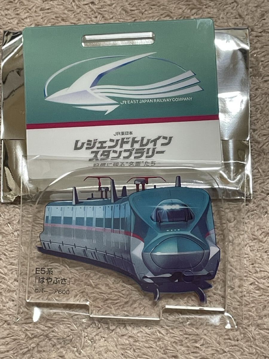 Yahoo!オークション - JR東日本 制服エンブレム 社章 E5系はやぶさ ピ