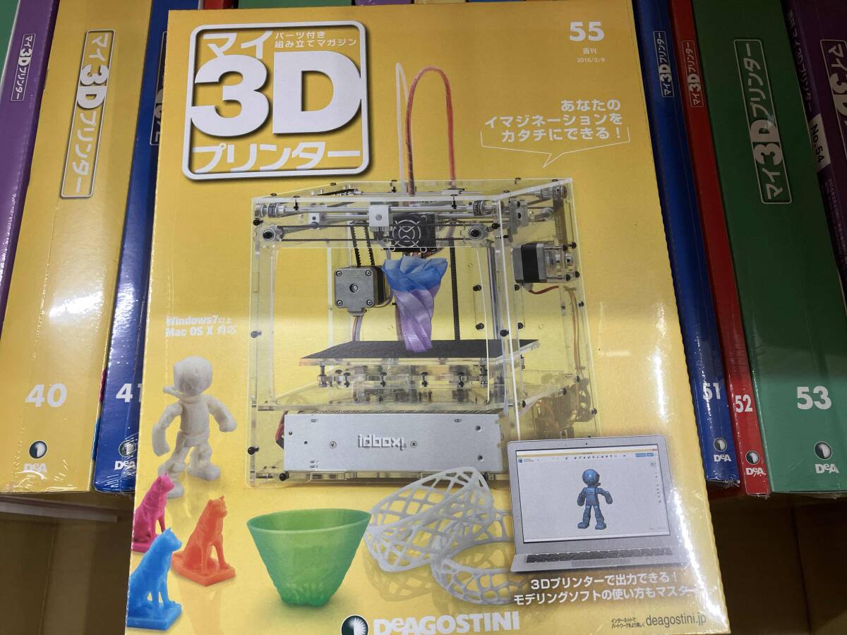 Yahoo!オークション -「デアゴスティーニ 3dプリンター」の落札相場