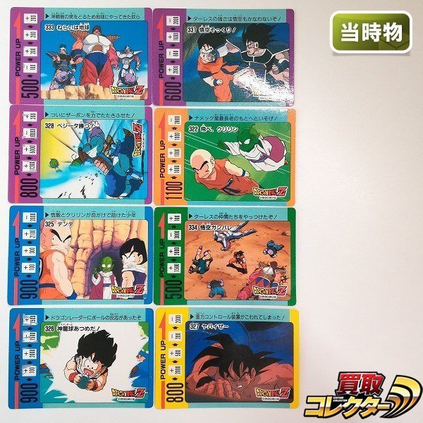 Yahoo!オークション -「ドラゴンボール アマダ スクラッチ