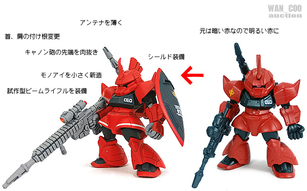 Yahoo!オークション -「ガンダムコンバージ リペイント」の落札相場