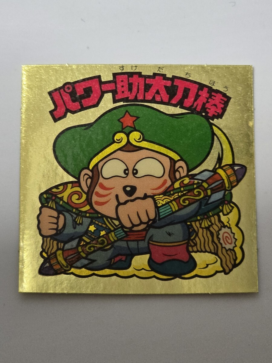 Yahoo!オークション -「ビックリマン 29弾」の落札相場・落札価格