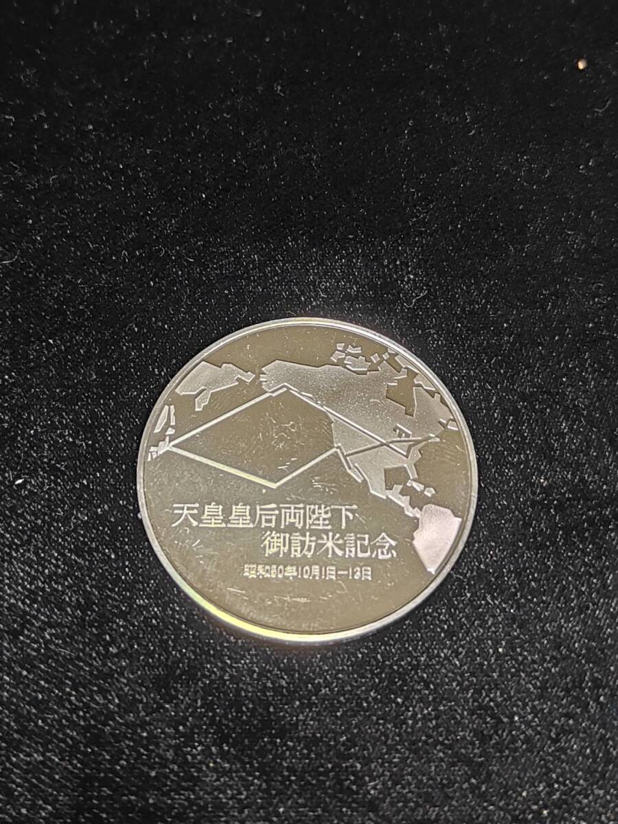 Yahoo!オークション -「昭和 天皇 記念 メダル」(その他) (銀製)の落札