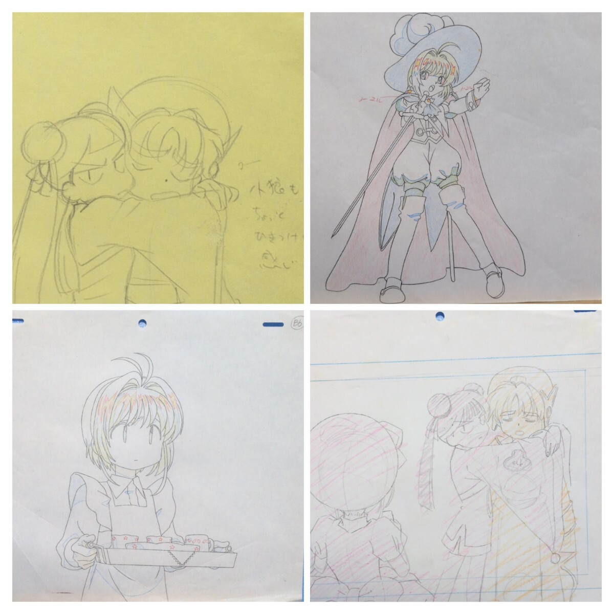 Yahoo!オークション -「カードキャプターさくら カード セット」(セル