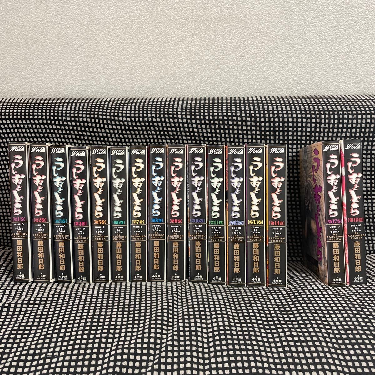 うしおととら 文庫版 全巻セット 1-19巻 藤田和日郎 うしとら｜Yahoo