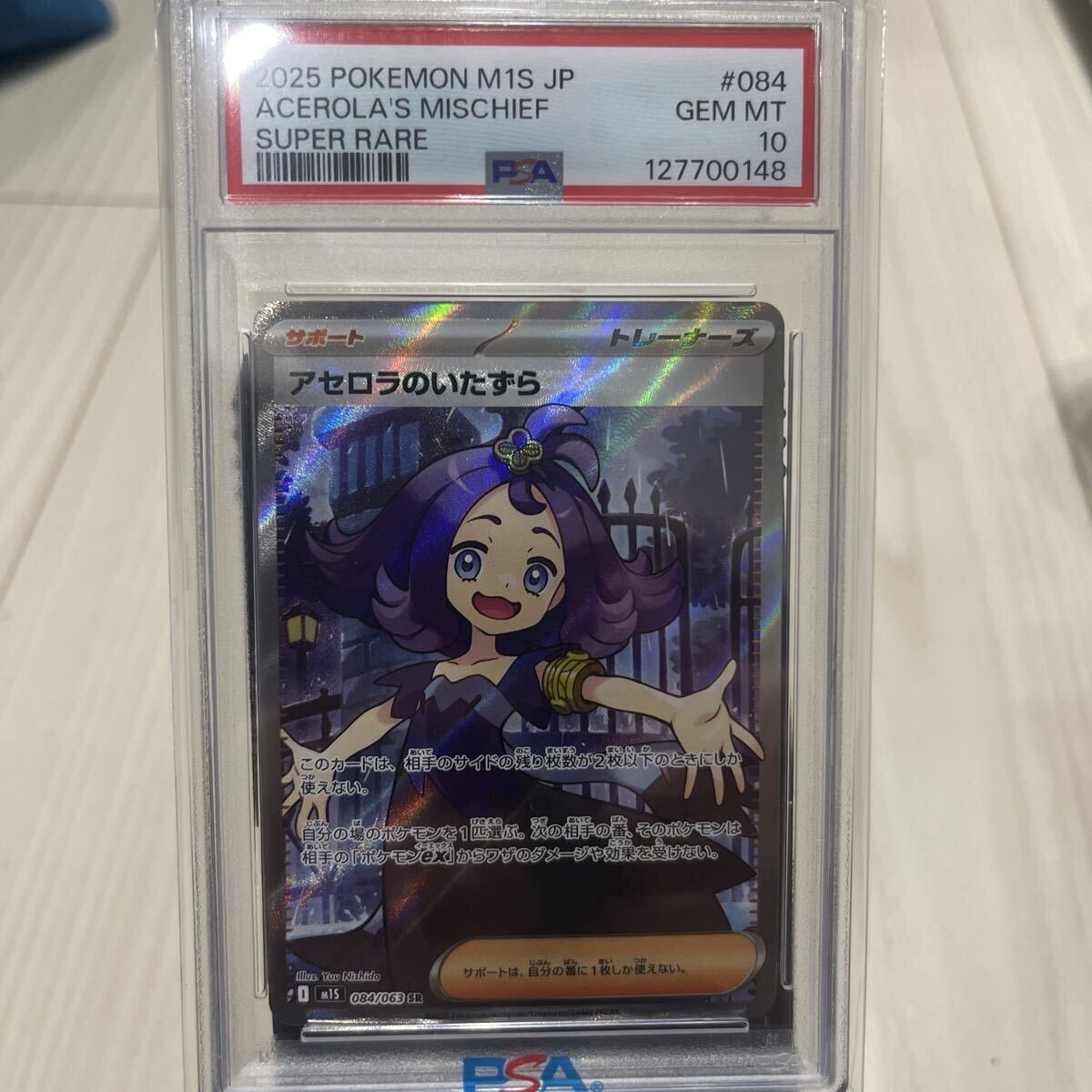 Yahoo!オークション -「アセロラsr」の落札相場・落札価格