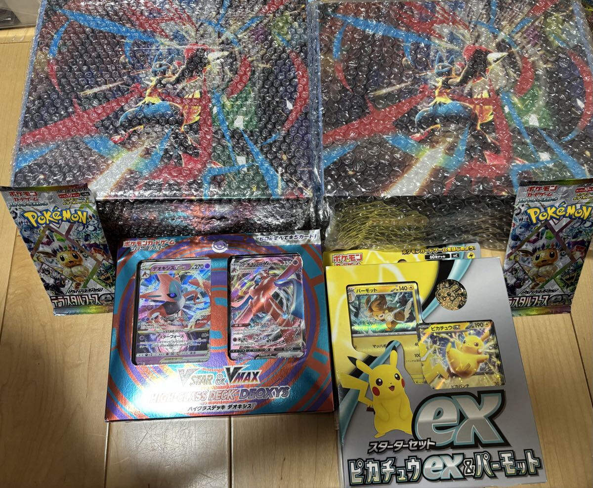 2026年最新】Yahoo!オークション -ポケモンカード 引退の中古品・新品