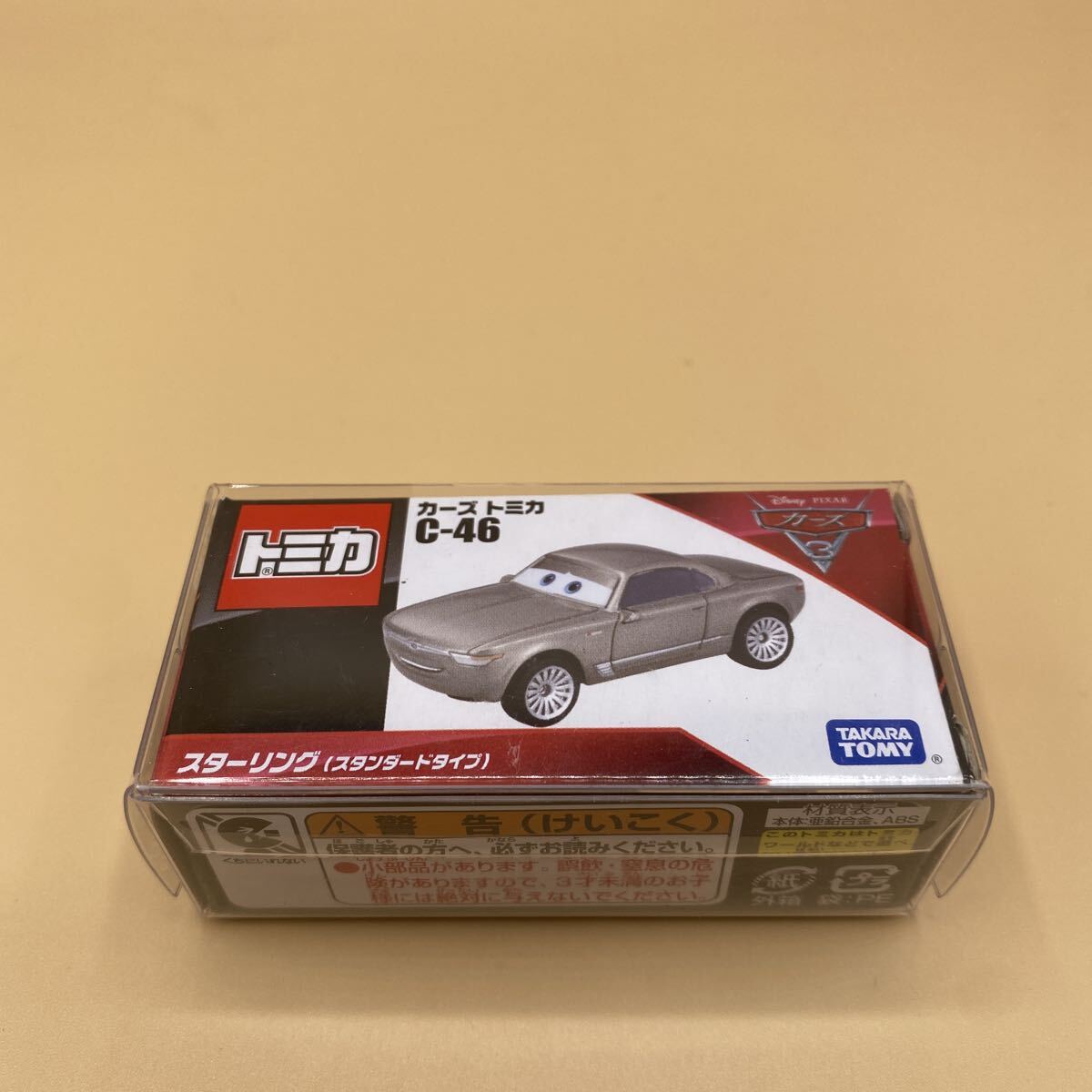 2026年最新】Yahoo!オークション -カーズ トミカ レアの中古品・新品