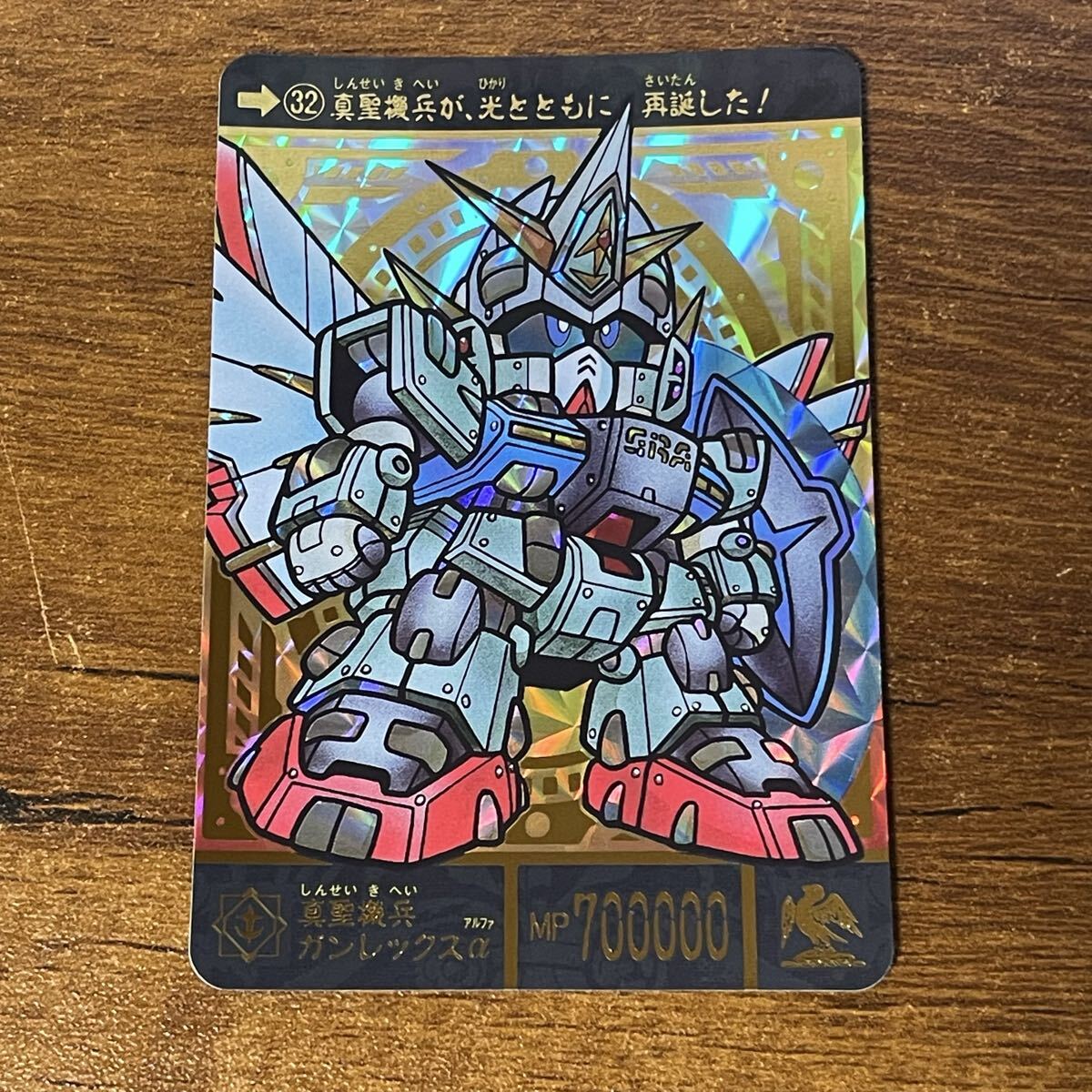 2026年最新】Yahoo!オークション -真聖機兵ガンレックスの中古品・新品