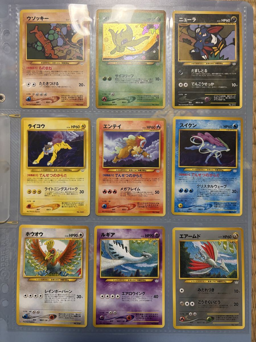 2026年最新】Yahoo!オークション -neo(ポケモンカードゲーム)の中古品