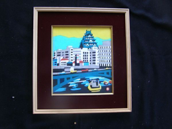 2026年最新】Yahoo!オークション -川西祐三郎の中古品・新品・未使用品一覧