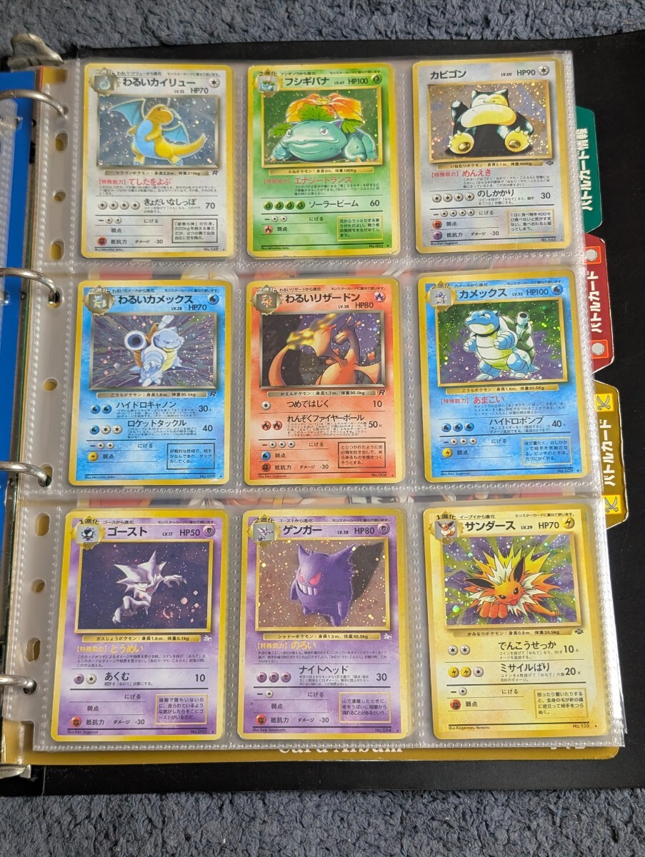 Yahoo!オークション -「ポケモンカード 旧 フシギバナ」の落札相場