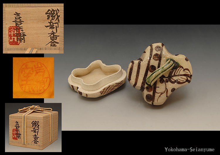 2026年最新】Yahoo!オークション -瀧口喜兵爾(アンティーク