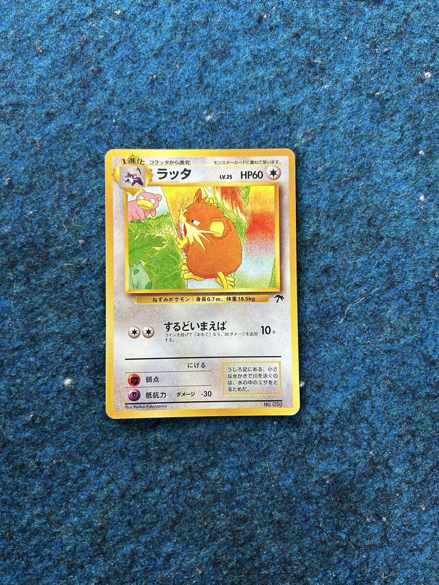 2026年最新】Yahoo!オークション -ポケモンカード サザンアイランドの