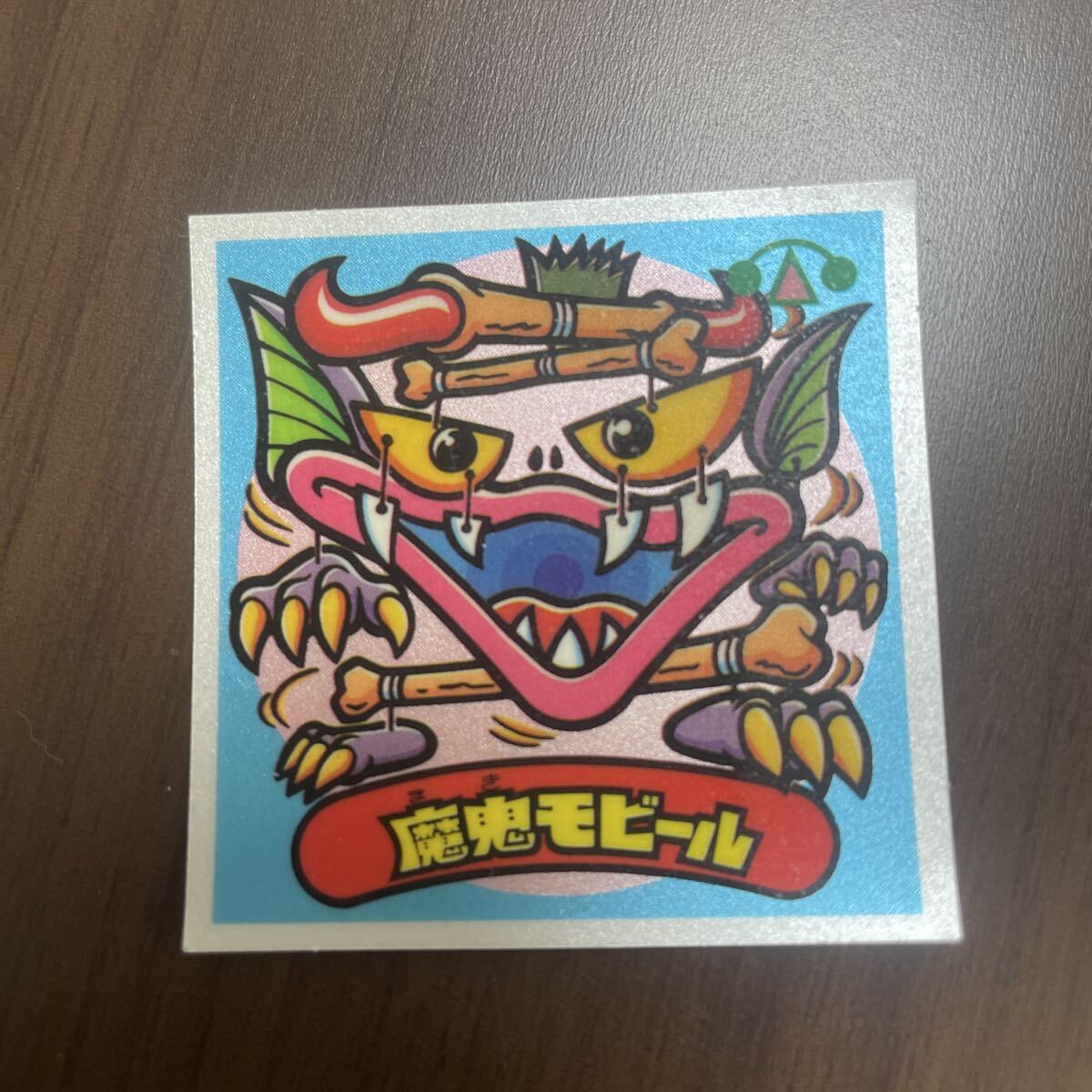 Yahoo!オークション -「ビックリマン 29弾」の落札相場・落札価格